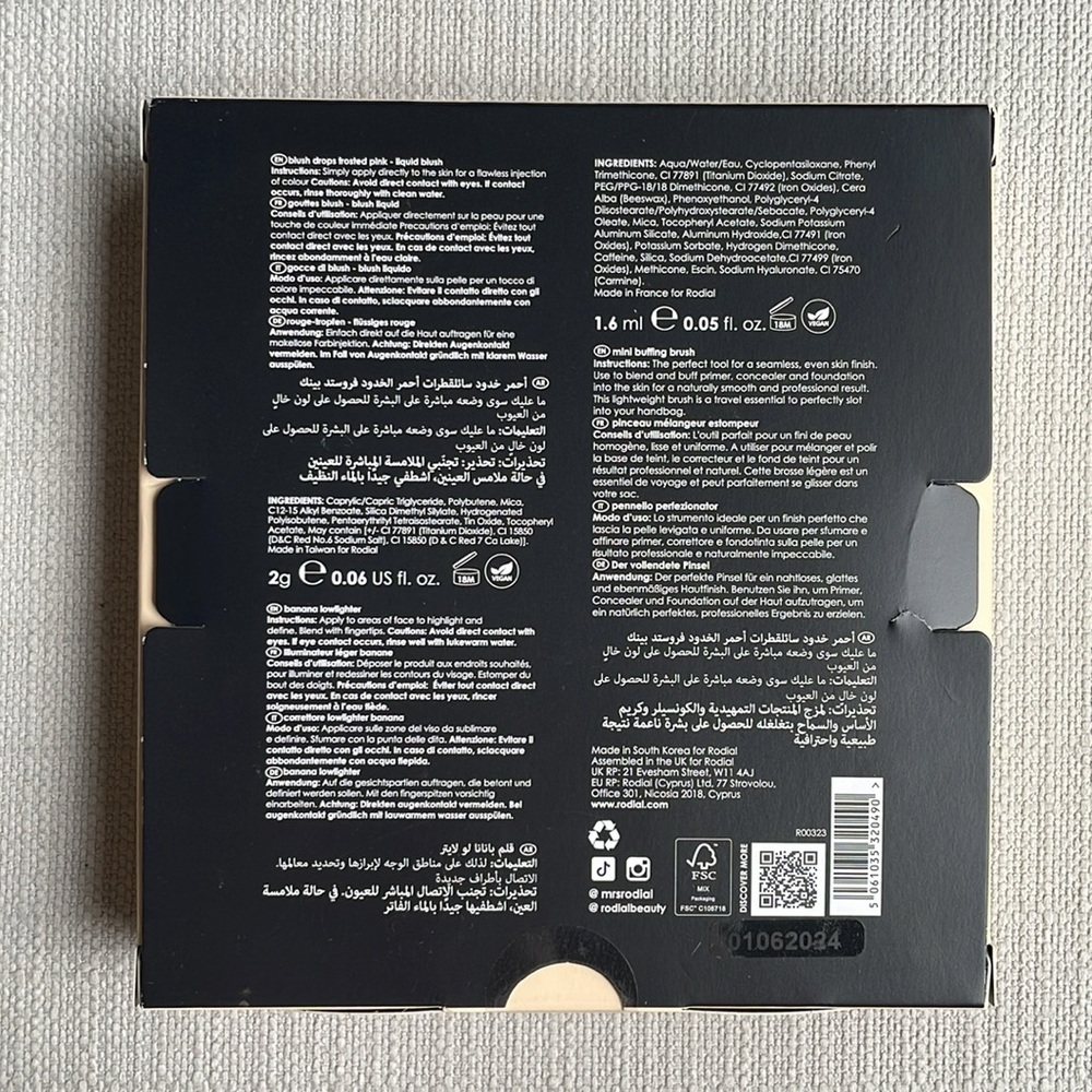 Rodial Banana Makeup Kit - Picture 3 of 8